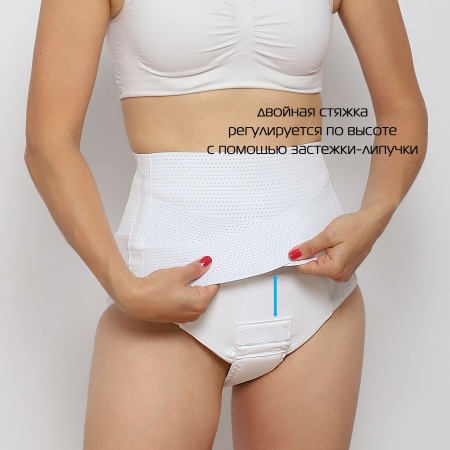 Бандаж при опущении органов малого таза Крейт Б-637 (ЧЗ)