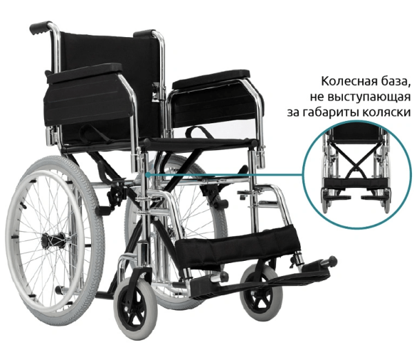 Коляска инвалидная Ortonica Home 60 PU/17 малогабаритная (ЧЗ)