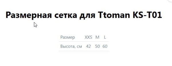 Тутор на коленный сустав KS-T01 (ЧЗ)