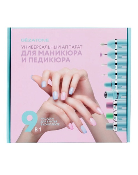 Набор Gezatone-128D для маникюра и педикюра   1301240
