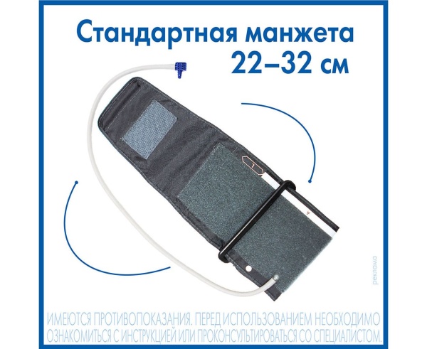 Тонометр AND UA-888 Эконом с адаптером