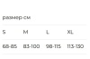 Бандаж при опущении внутренних органов ОВО-21 (ЧЗ)