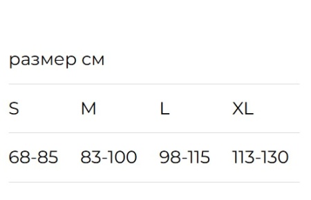 Бандаж при опущении внутренних органов ОВО-21 (ЧЗ)