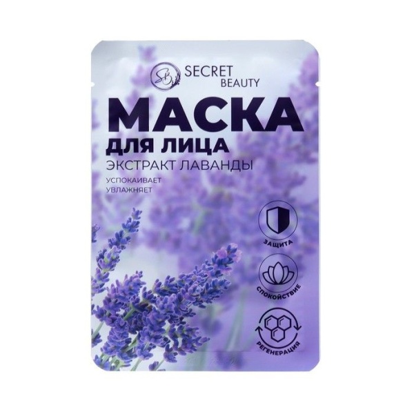 Маска для лица тканевая SB BEAUTY
