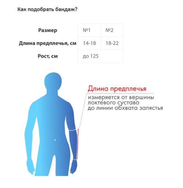 Бандаж на плечевой сустав Крейт F-225 (косынка детская) (ЧЗ)