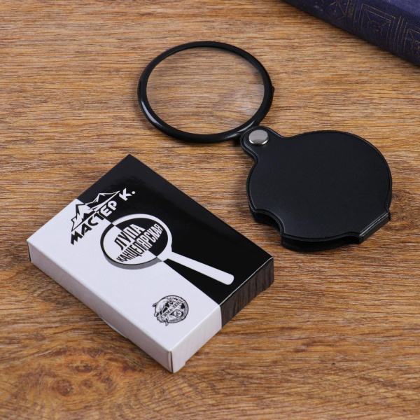 Лупа складная 3х (5,5см) Мастер К.127593