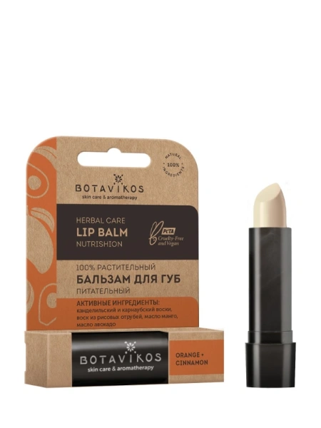 Бальзам Botavikos для губ 4 гр