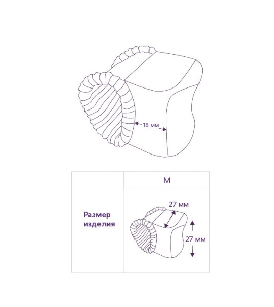 Перегородка межпальцевая Trives СТ-54 с петлей на первый палец 