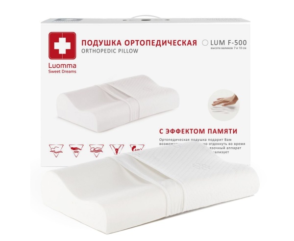 Подушка ортопедическая F-500