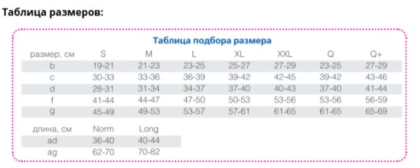 Чулки Orto-216 I класс компрессии женские