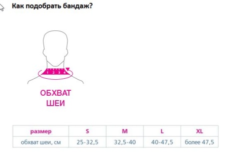 Головодержатель жесткий СС-229 (ЧЗ)