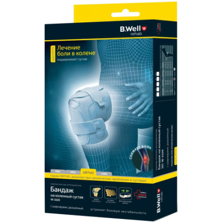 Бандаж B.Well W-3320 на коленный сустав с шарнирами разъемный (ЧЗ)
