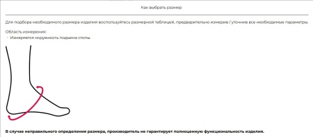 Бандаж на голеностопный сустав AS-ST/M со шнуровкой, разъем сзади (ЧЗ)