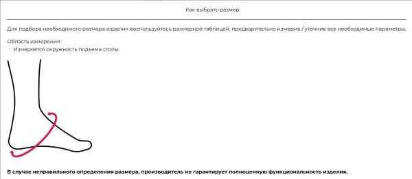 Бандаж на голеностопный сустав AS-ST/M со шнуровкой, разъем сзади (ЧЗ)