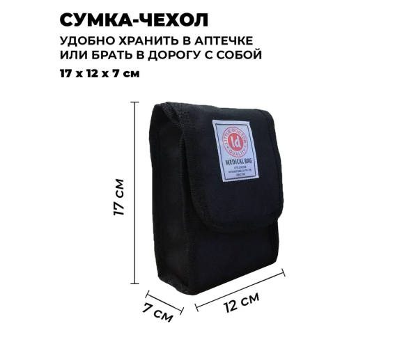 Тонометр Little Doctor LD80 (три детские манжеты в комплекте)