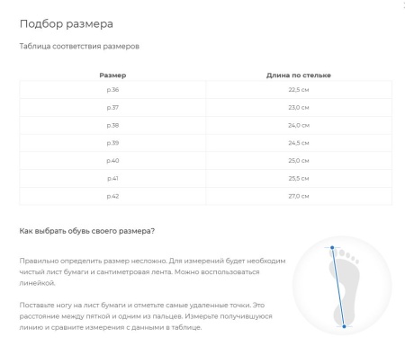 Обувь женская Сабо "Ledi" 402/10 (ЧЗ)