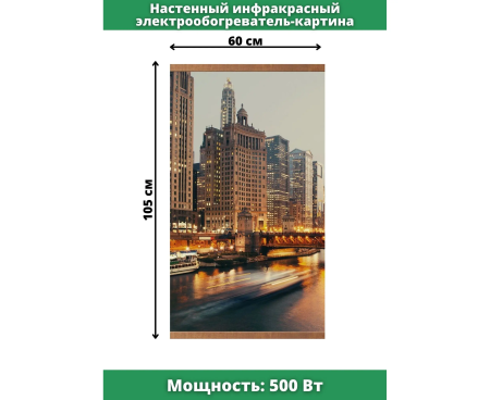 Обогреватель Домашний очаг