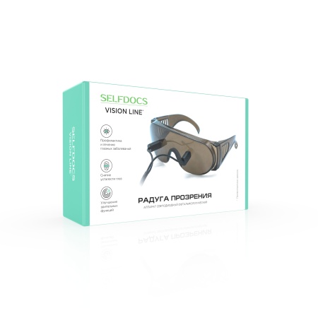 Аппарат светодиодный офтальмологический Очки Панкова (Радуга прозрения)