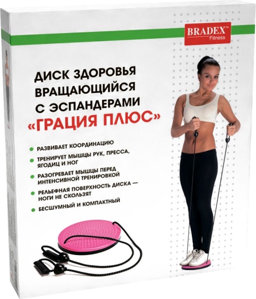 Диск-тренажер Bradex Грация плюс SF 0037 вращающийся с эспандерами