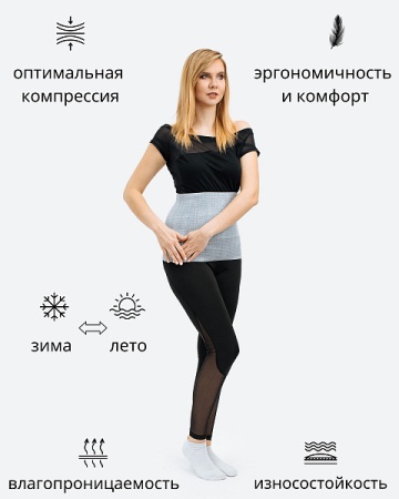 Бандаж противорадикулитный согревающий из шерсти овцы (ЧЗ)