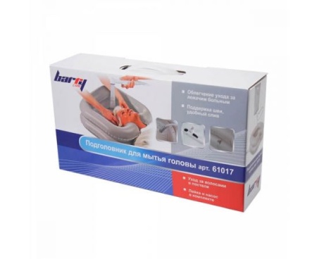 Подголовник надувной для мытья головы 61017