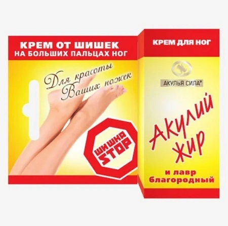 Крем Акулий жир ШишкаСтоп 20 мл