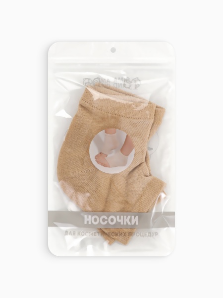 Напяточники для педикюра с силиконовой вставкой (Арт.5115584) (ЧЗ)