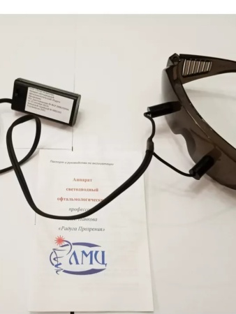 Аппарат светодиодный офтальмологический Очки Панкова (Радуга прозрения)