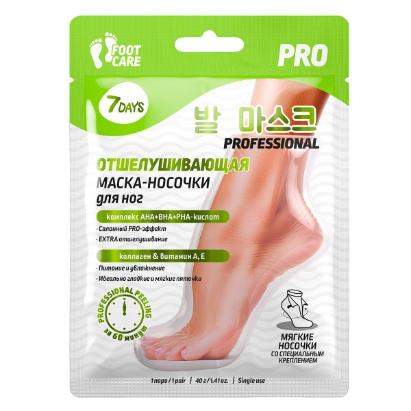 Маска-носки для ног отшелушивающая, размер универсальный