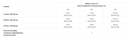 Реклинатор КРЕЙТ F-15 (ЧЗ)