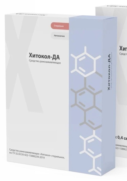 Средство ранозаживляющее "Хитокол-Да" стер.9*9*0,4см