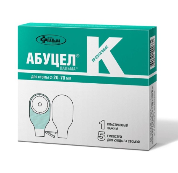 Калоприемник Абуцел-К (уп. 30шт.) однокомпонентный 20-70 мм (ЧЗ)