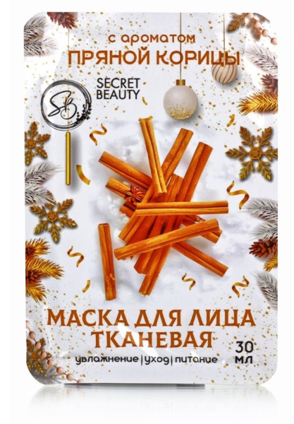 Маска для лица тканевая SB BEAUTY