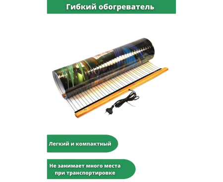 Обогреватель Домашний очаг