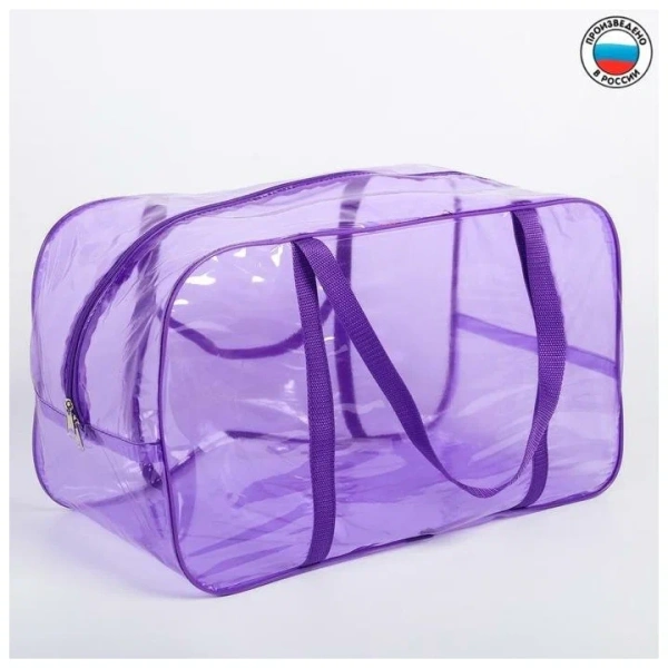 Сумка в роддом 30*50*25