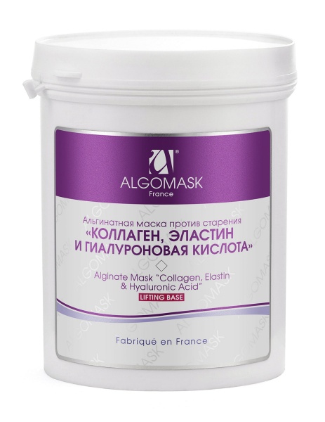 АС Маска против старения Коллаген, Эластин, Гиалуроновая кислота - 200 гр
