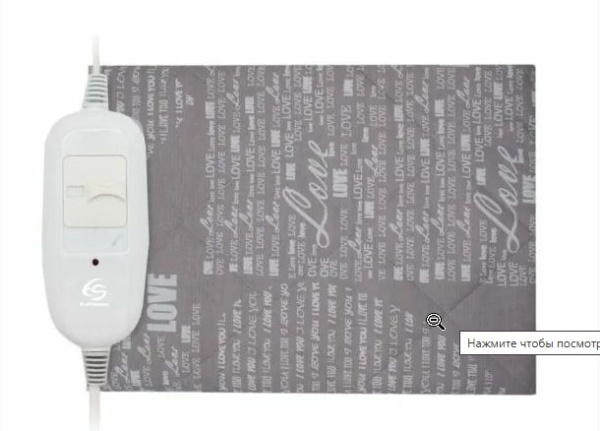 Электрогрелка S315 (30*40)