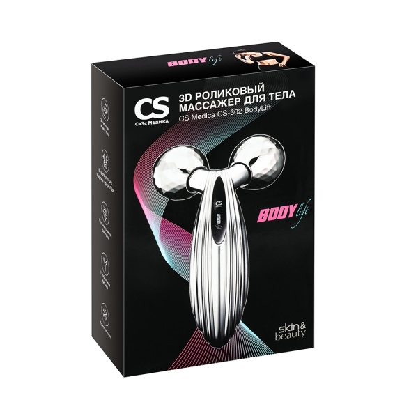 Массажер роликовый для тела 3D CS Medica CS-302 BodyLift