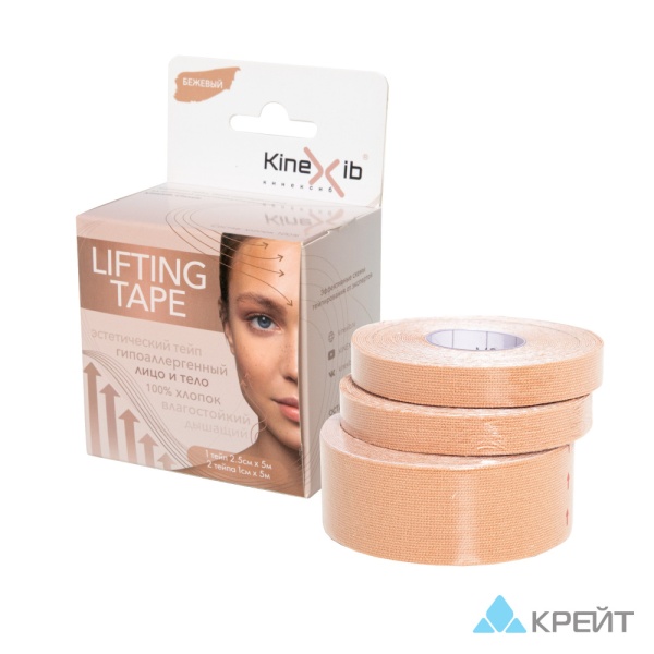 Набор лифтинг Kinexib Classic для лица и тела (Тейп 2,5см х 5м 1шт + 1см х 5м 2 шт)