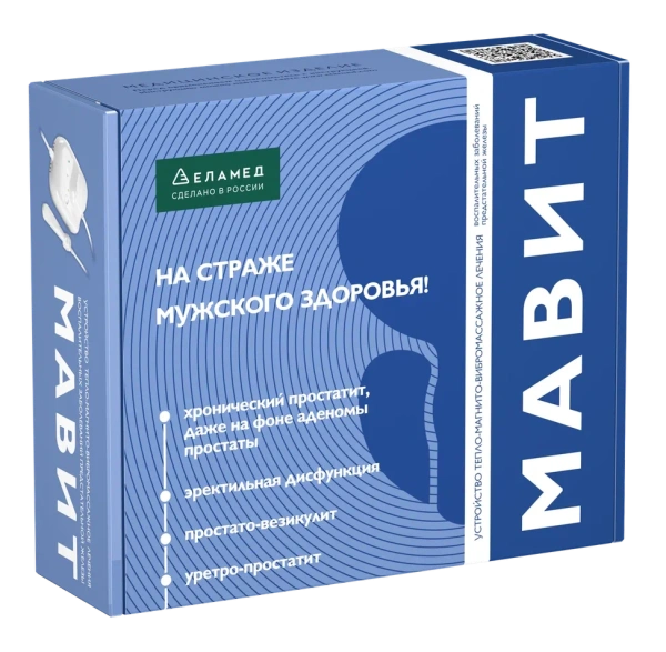 Аппарат Мавит УЛП-01 для лечения предстательной железы