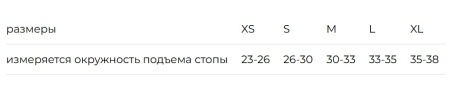 Бандаж на голеностопный сустав AS-ST со шнуровкой и ребрами жесткости (ЧЗ)