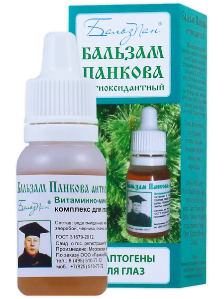 Бальзам Панкова 10 мл