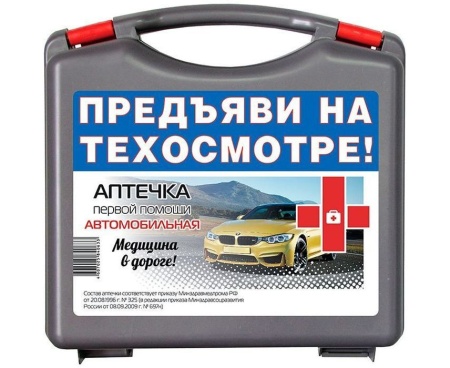 Аптечка автомобильная ФЭСТ
