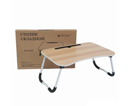 Стол надкроватный складной AWS-W-005