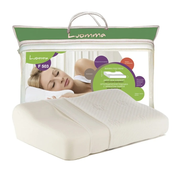 Подушка ортопедическая F-503