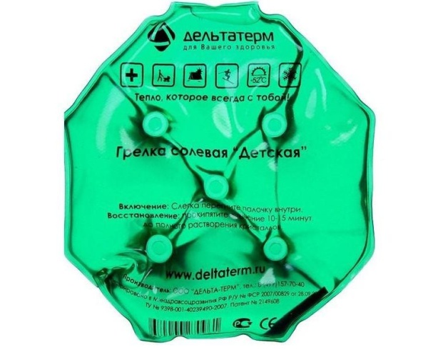 Аппликатор Детский (грелка солевая)